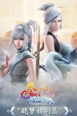 夏日重现