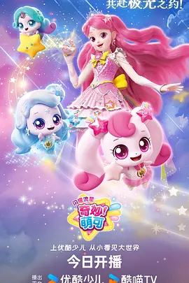 来自深渊