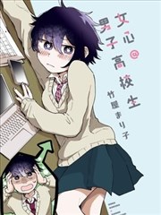 虚颜